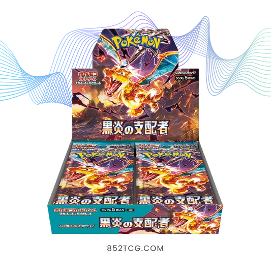 日版 sv3 黯焰支配者 Obsidian Flames 原盒