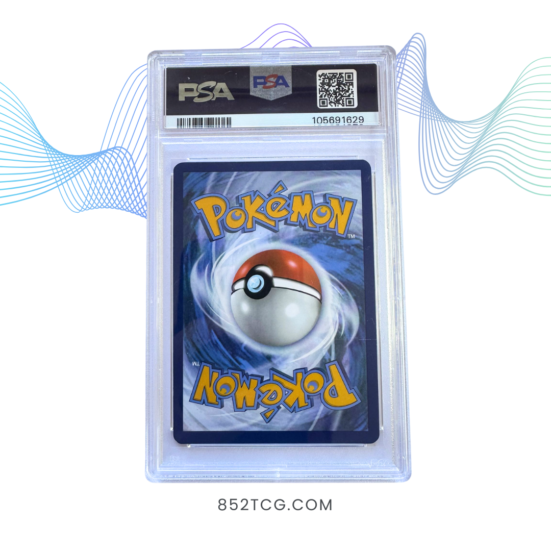 伊貝 大師球 PREen (英文版) PSA 10