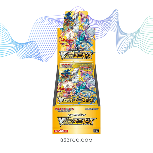 s12a VSTAR Universe 天地萬物 (日版)