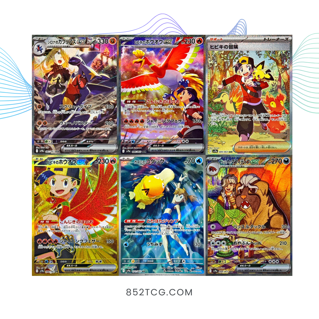 sv9a 熱風競技場 (日版)