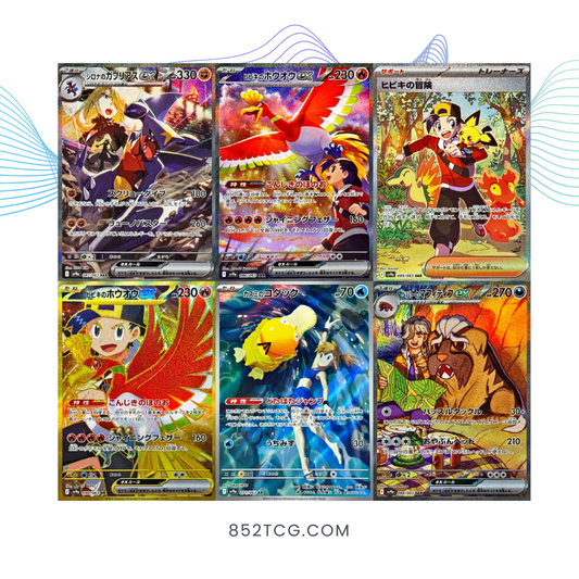 sv9a 熱風競技場 (日版)