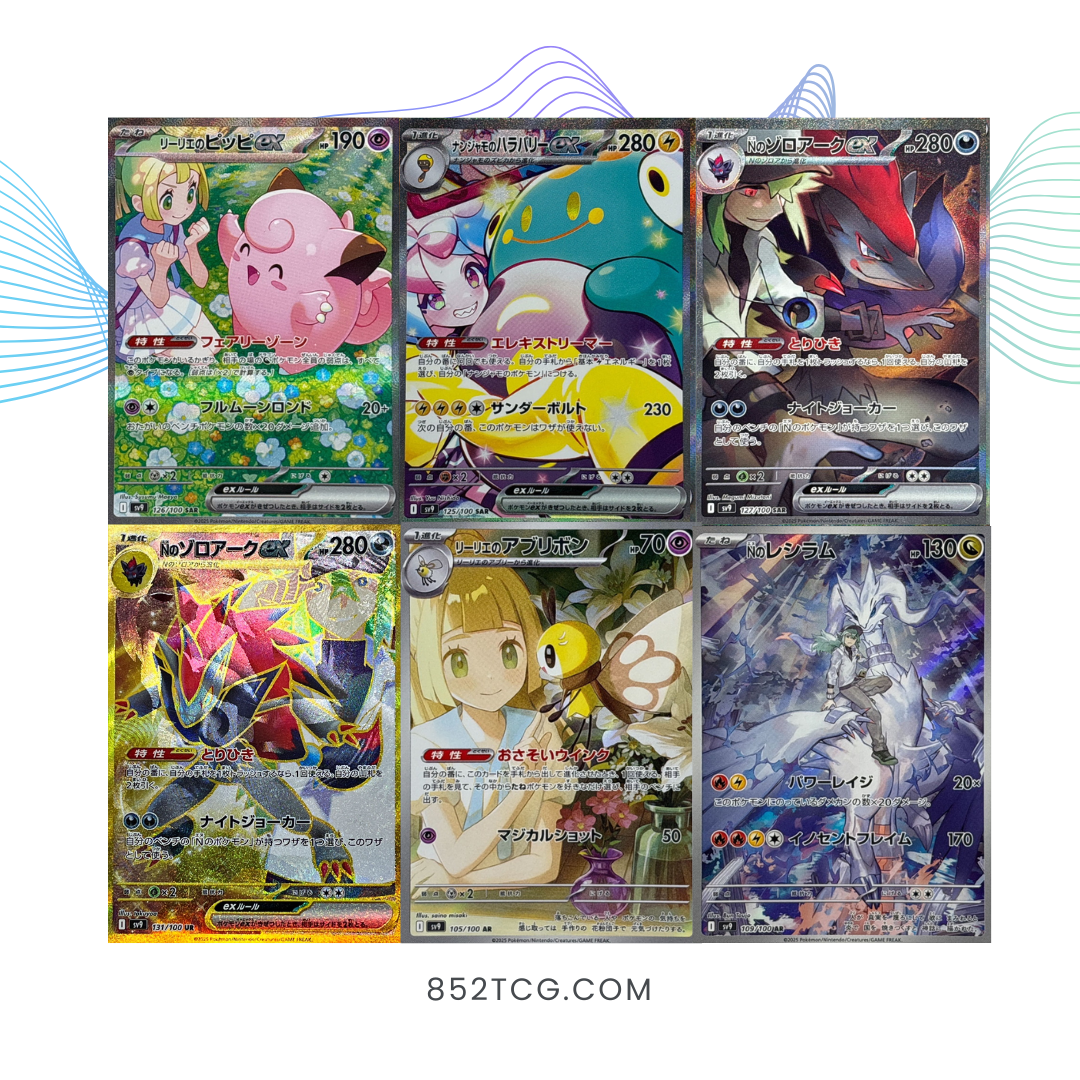 sv9 戰鬥夥伴 Battle Partners (日版)