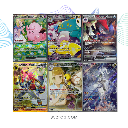 sv9 戰鬥夥伴 Battle Partners (日版)