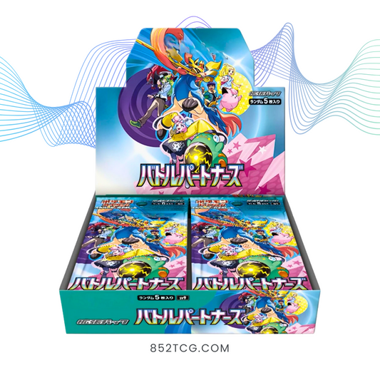 sv9 戰鬥夥伴 Battle Partners (日版)