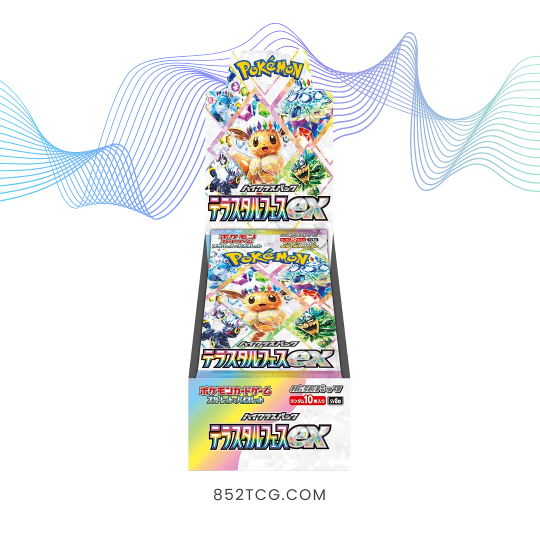 sv8a 太晶慶典ex (日版)