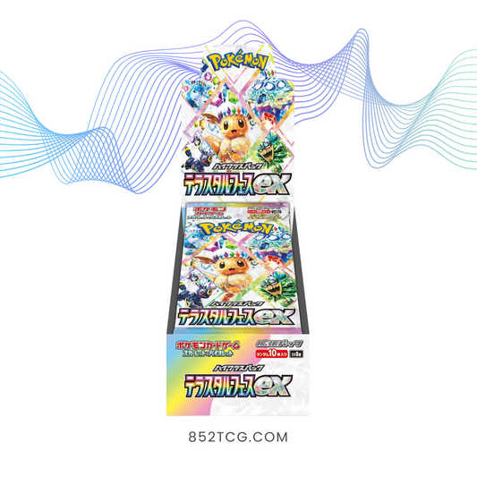 sv8a 太晶慶典ex (日版)