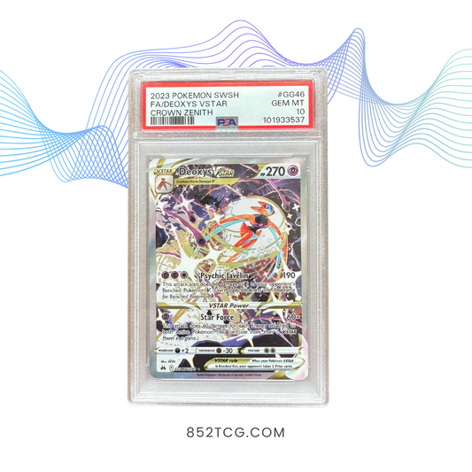 代歐奇希斯 VStar (英文版) PSA 10